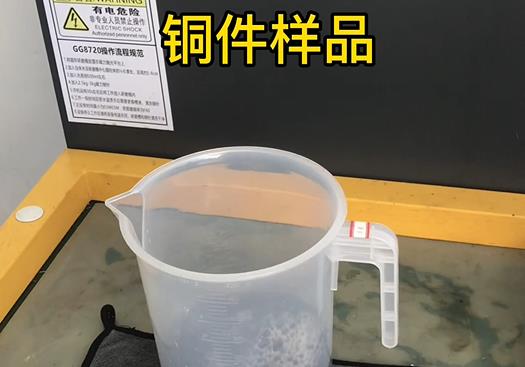 原阳紫铜高频机配件样品